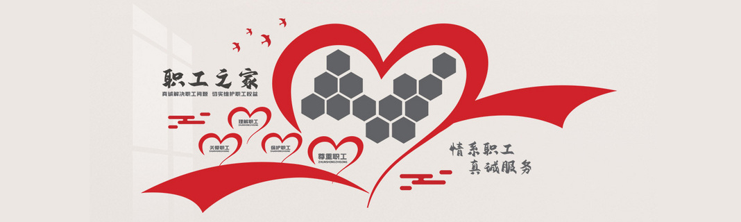 同升国际(中国区)最新官方网站